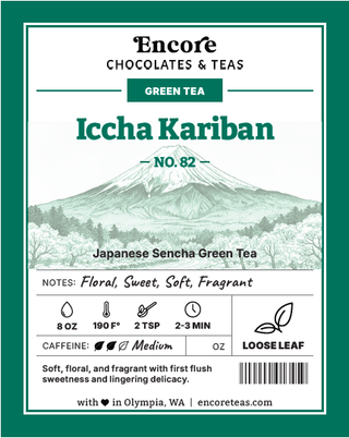 82 Iccha Kariban ~ SOLD BY THE OZ